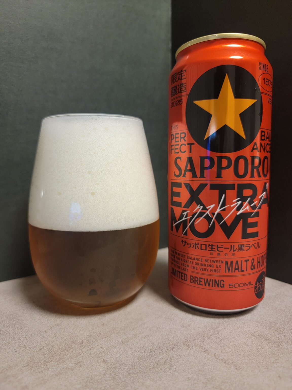 [Japanese Beer] Review: Sapporo Black Label EXTRA MOVE | ぴとぴとぐらむ