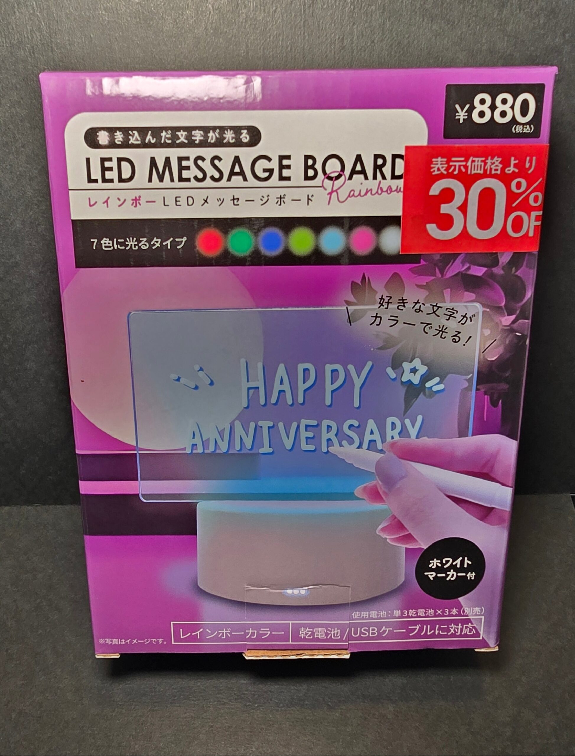 キャンドゥで購入した「レインボーLEDメッセージボード」のパッケージ外観。LEDで7色に光る演出が描かれている。