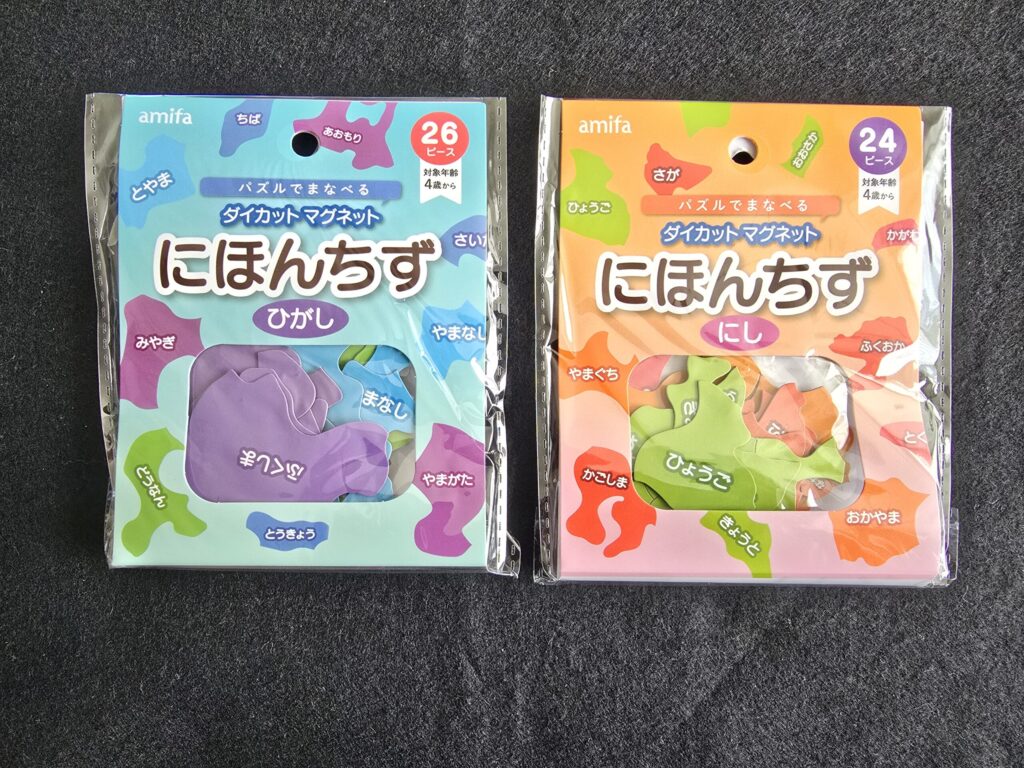 セリアの「ダイカットマグネット にほんちず」の「ひがし（水色）」と「にし（オレンジ）」のパッケージが2つ並んでいる写真。
